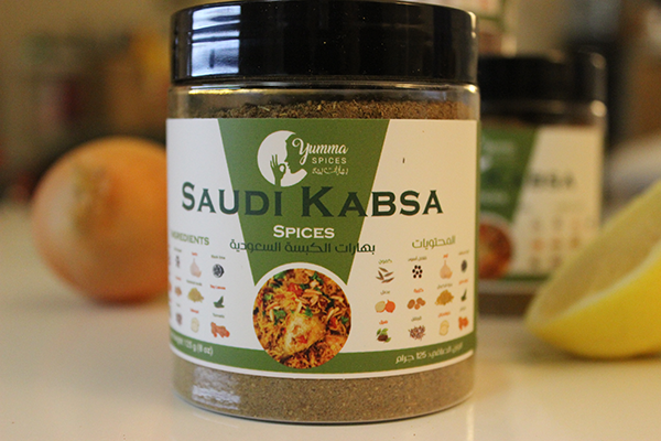 Saudi Kabsa Authentic Spices